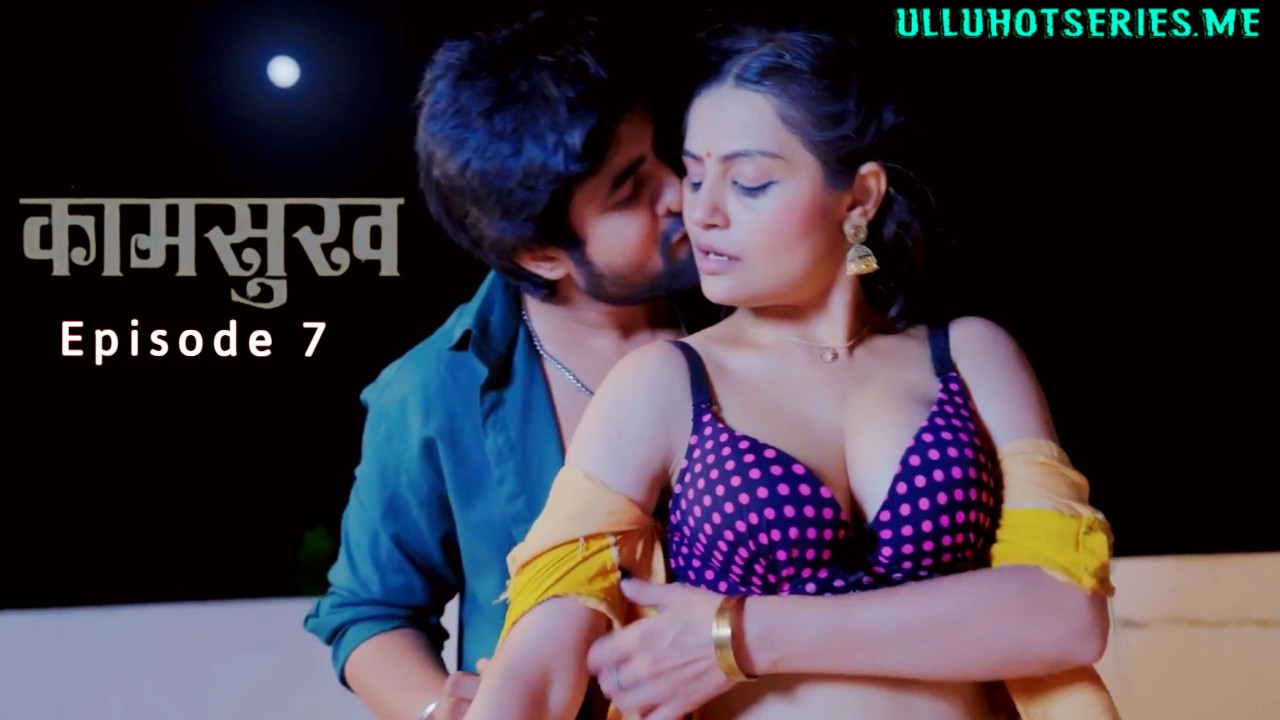 Kaam Sukh Episode 7 Lookentertainment Hindi Hot Web Series