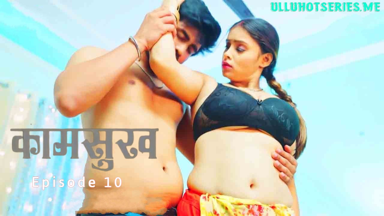 Kaam Sukh Episode 10 Lookentertainment Hindi Hot Web Series