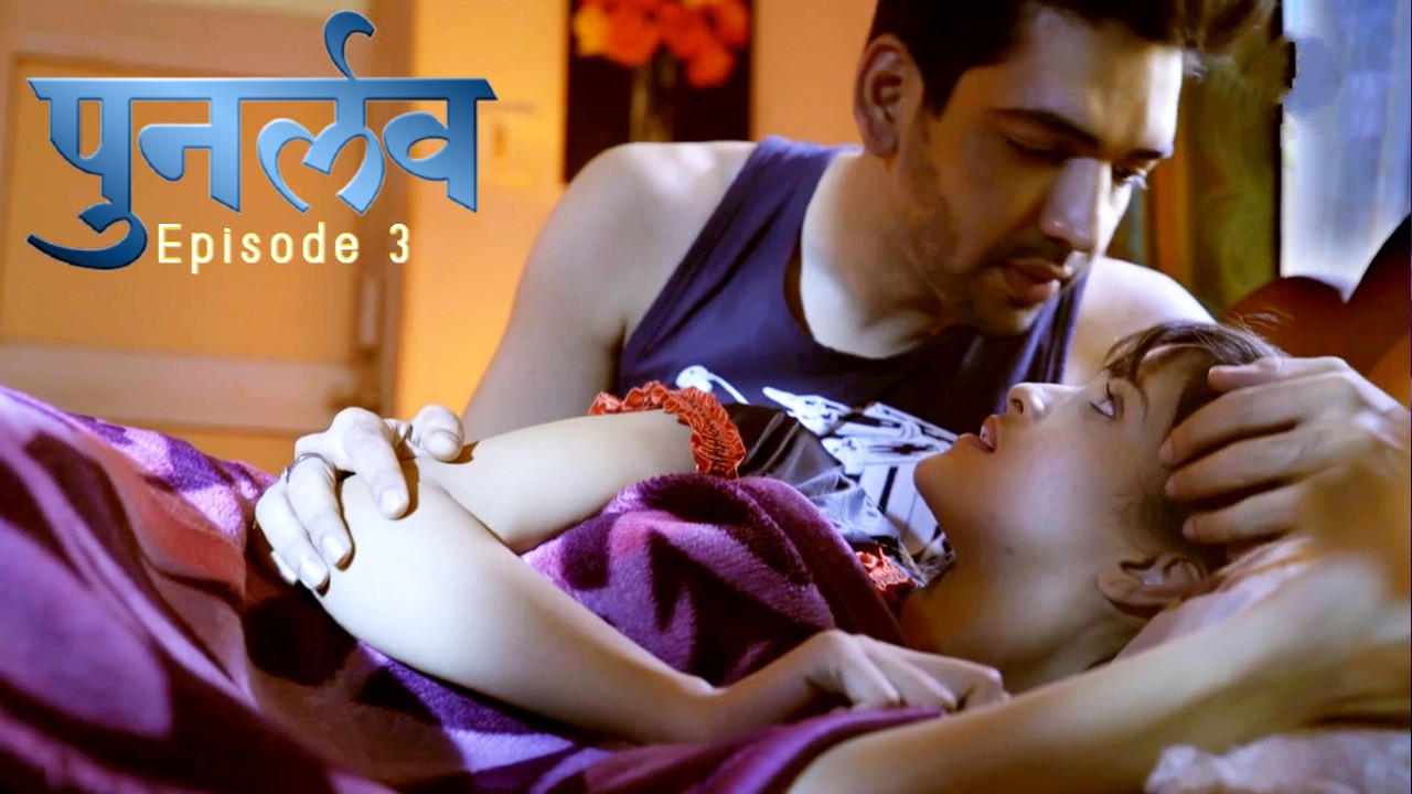 Punar Love E03 Mastram Hot Series