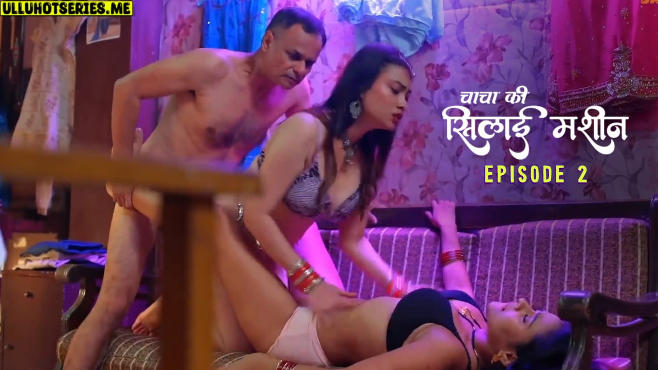 Chacha ki Silai Machine E02 Saavantv Hindi Hot Web Series