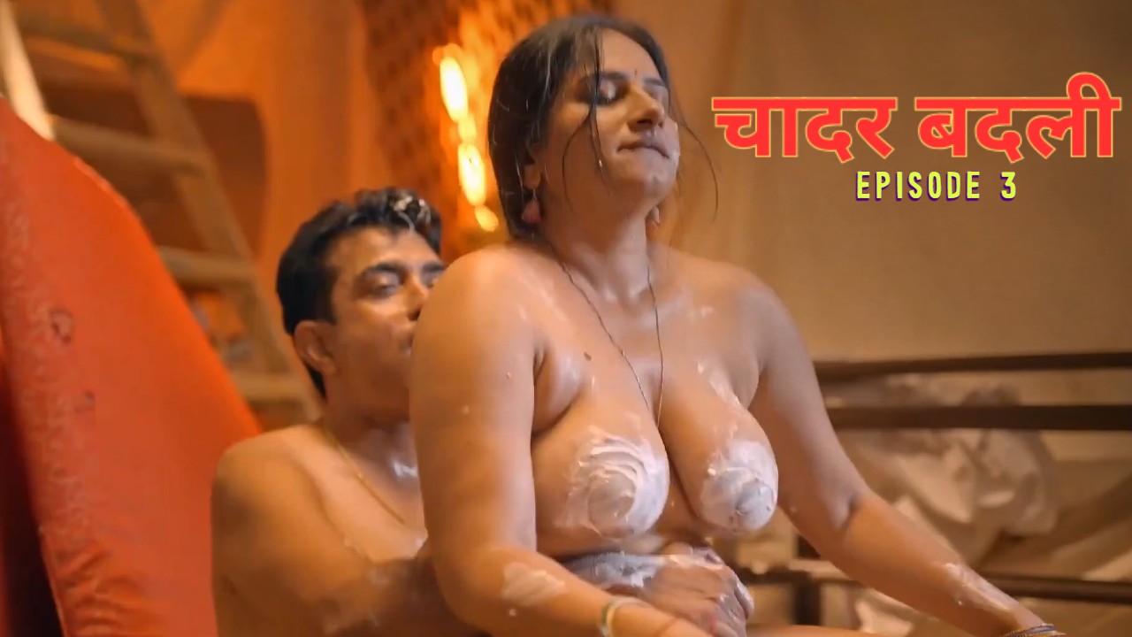 Chadar Badli E03 Bullapp Hot Web Series