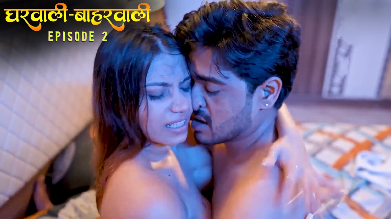 Gharwali Bharwali E02 Hulchul Hot Web Series