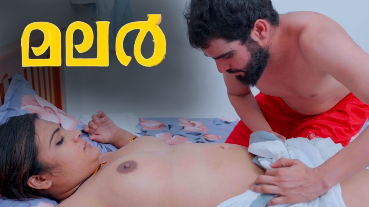 Malar Sigmaseries Malayalam Hot Short Film