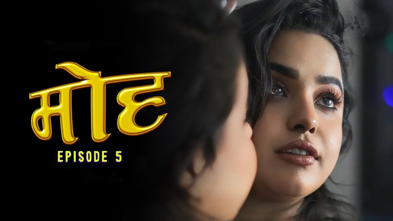 Moh E05 Look Entertainment Hindi Hot Web Series