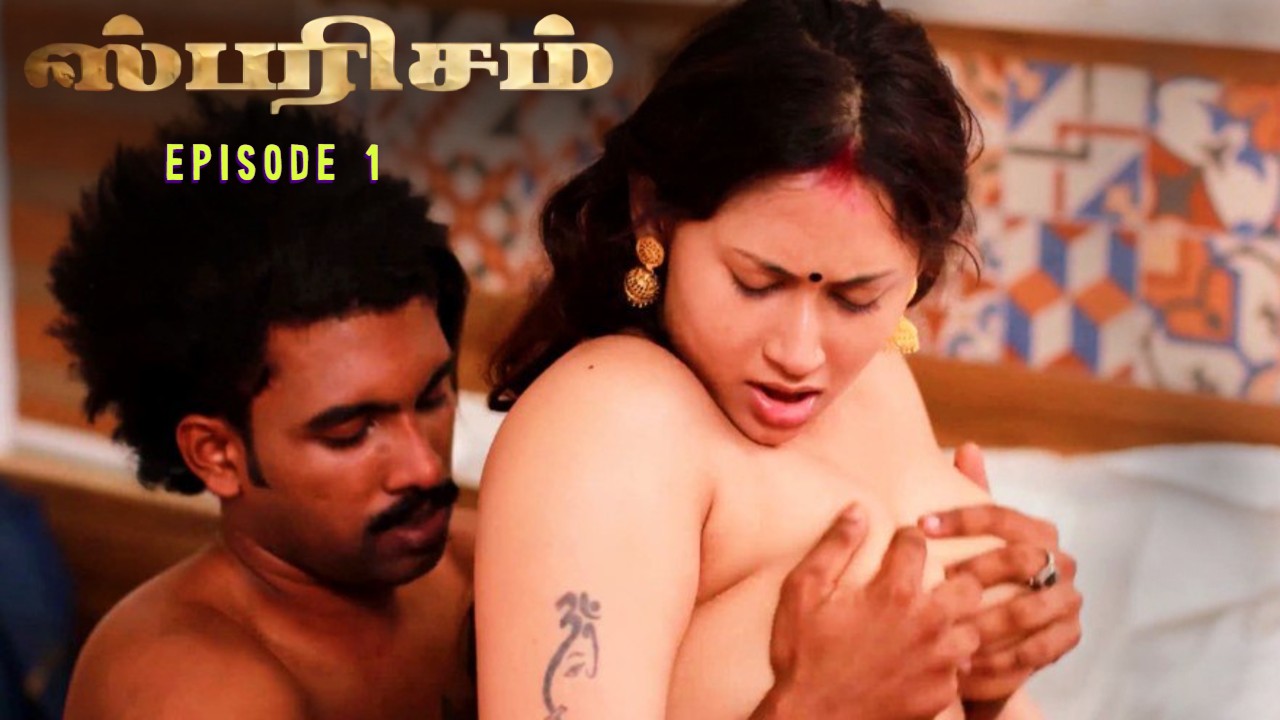Sparsham E01 Ibamovies Tamil Hot Web Series