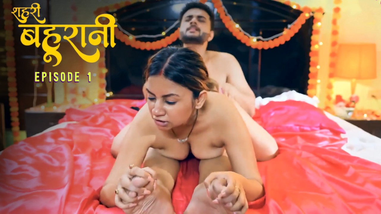 Shehri Bahurani E01 Hulchul Hot Web Series