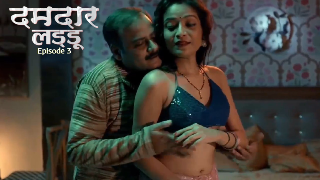 Damdar Ladoo Episode 3 Jugnu Hindi Hot Web Series