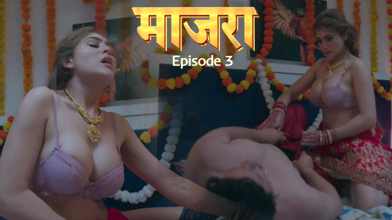Maajra Episode 3 Mastram Hindi Hot Web Series