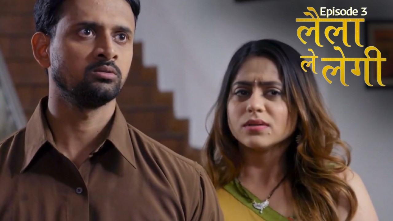 Laila Le Legi Episode 3 Mastram Hindi Hot Web Series