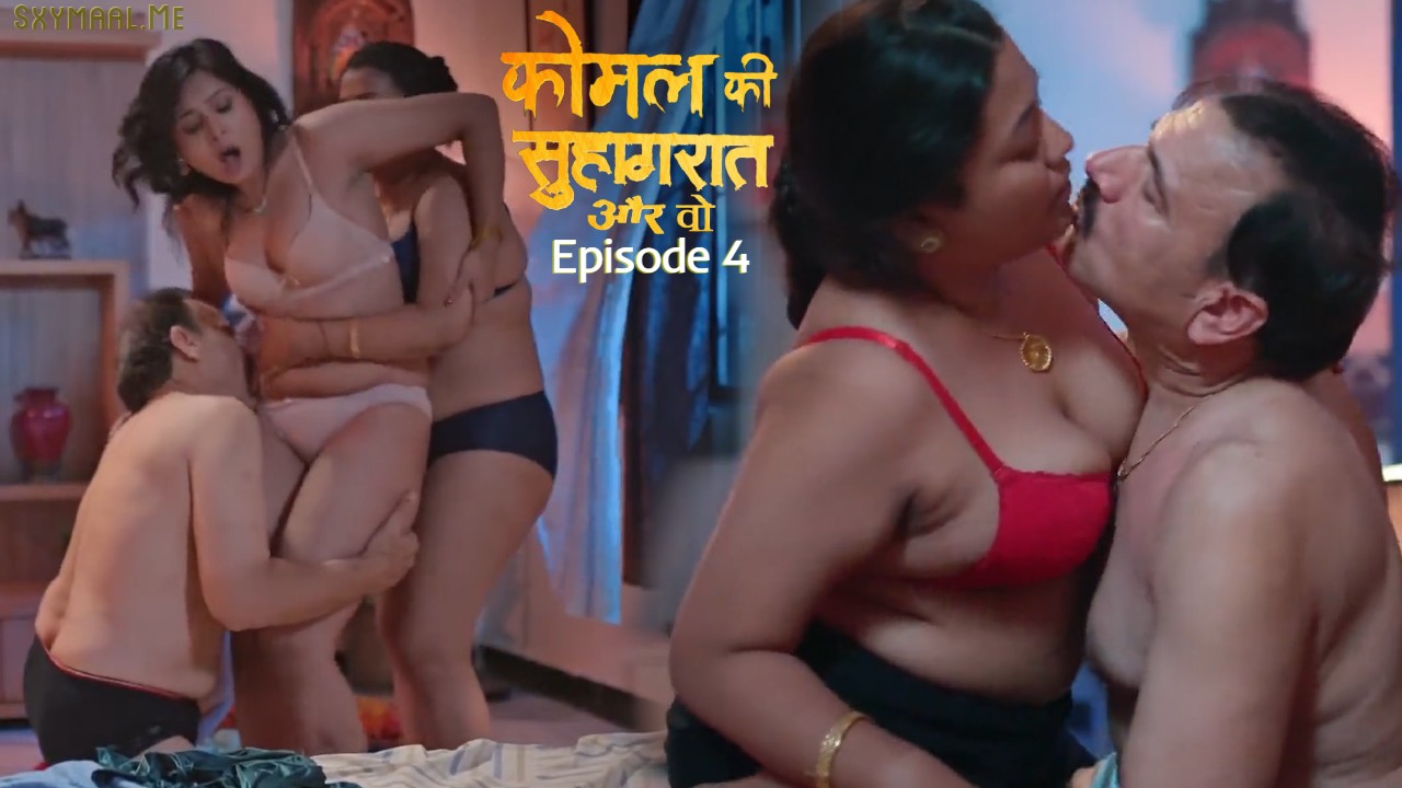 Komal Ki Suhagraat Episode 4