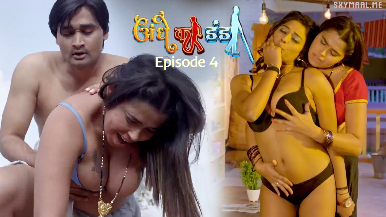Andhe Ka Danda Episode 4
