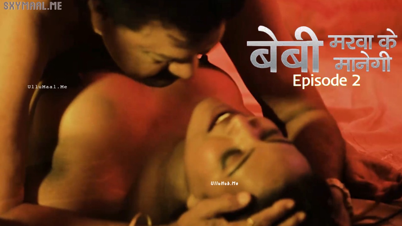 Baby Marwa Ke Manegi Episode 2